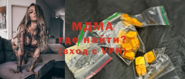 метамфетамин Бородино